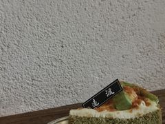 抹茶开心果-邊渡咖啡