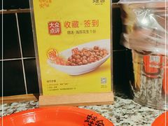 -蛙舍·炭烧牛蛙(东百中心店)