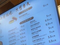 -嘉华鲜花饼·现烤(昆明老街店)