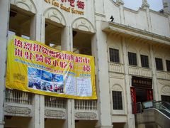 -海口骑楼小吃街