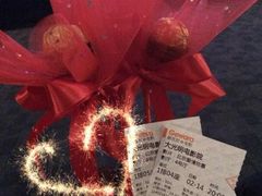 iphone_upload_pic-大光明电影院(南京西路店)
