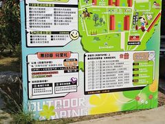 -意大利农场度假村