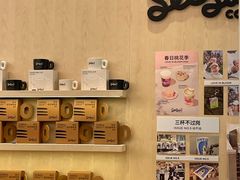 -Seesaw Coffee(武商MALL·武广店)
