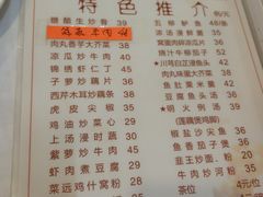 菜单-文记壹心鸡(宝华路店)