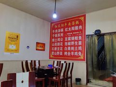 -花水湾红太阳牛肉汤锅