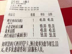 -西贝莜面村(金隅嘉品mall店)