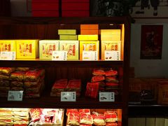 -祥禾饽饽铺·中式糕点(天津河东美福园店)