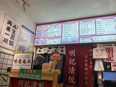 -明記茶餐廳(福田总店)