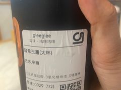 -gleeglee乐溢亦茶(合生汇店)