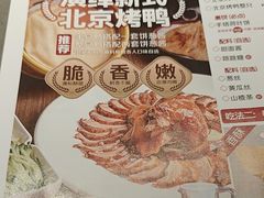 -褚记烤鸭·南京家常菜(雨花客厅店)