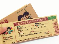 -南山杂货铺(昙华林路店)