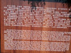-梁鸿国家湿地公园