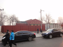 门面-丰铁文化宫