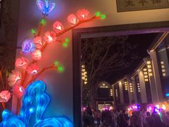 -雅达·阳羡溪山小镇中心