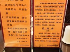 -长生素斋(普陀山店)