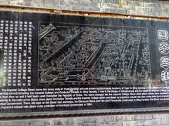 -北京国子监胡同