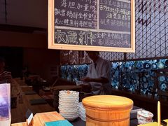 -小十Omakase(地王大厦店)