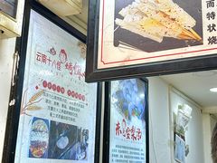 -内涵饵块