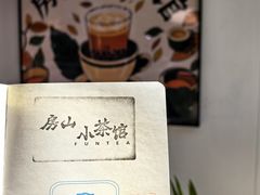 -首创奥特莱斯(北京店)