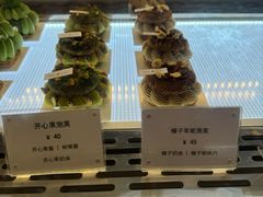 -Ten Olives甜点