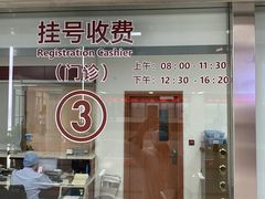 -上海市松江区九亭医院