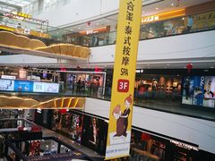 -万达茂商场(南京仙林店)