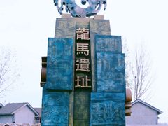 -云幽谷旅游区