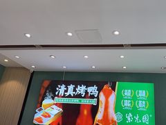 -紫光园(创始店)