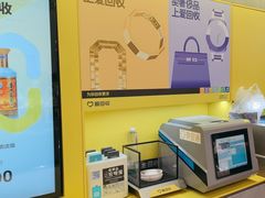 -爱回收(五角场万达店)