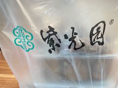 -紫光园清真北京小吃(府右街店)