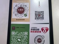 -红像馆连锁精致证件照职场照(中关村店)