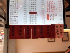 -天天鲜面馆(衡山路店)
