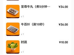 -潮发潮汕牛肉店(长隆店)