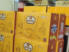 -鹏城八珍深圳特产手信(罗湖店)