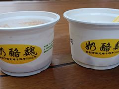-奶酪魏(牛街总店)