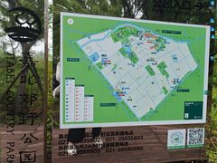 -嘉北郊野公园