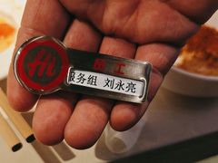 -海底捞火锅(劲松店)