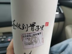 -霸王茶姬(南强街店)