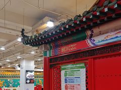 -芦月轩羊蝎子(太平桥店)