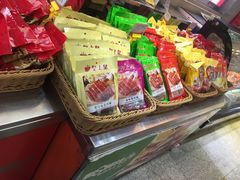 -皇上皇腊味店(下九路店)