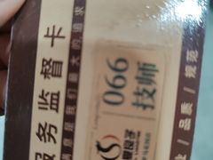 -华夏良子·足道SPA艾灸(图书大厦店)