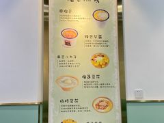 -糖潮糖水铺(省府店)
