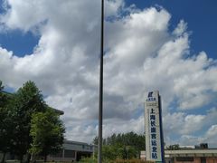 -上海长途客运北站-停车场