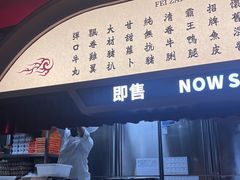 -上海世纪汇广场