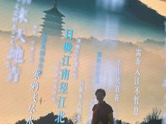 -中国湿地博物馆