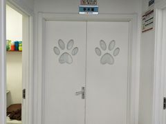 -达爱动物医院·犬猫分区·CT·复杂眼科(远洋山水分院)