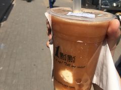 -1点点(798艺术区店)