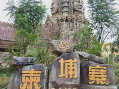 -南宁方特东盟神画