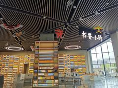 -房山世界地质公园博物馆