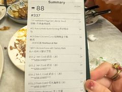 -何九海南茶店(鬼仔巷店)